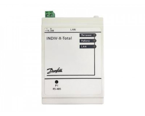 187F0004R INDIV-X-TOTAL Домовой концентратор